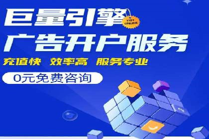 竞价托管SEM：让广告更智能、更高效