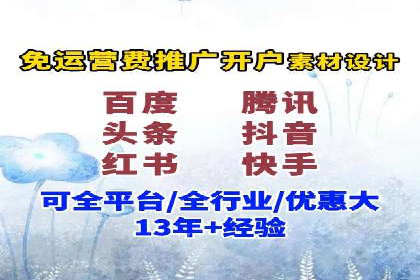 信息流代运营案例：直播带货效果显著